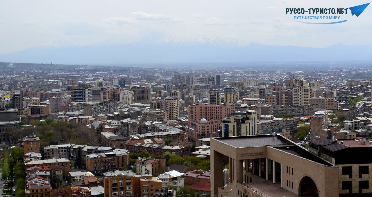Вид на Ереван с каскада