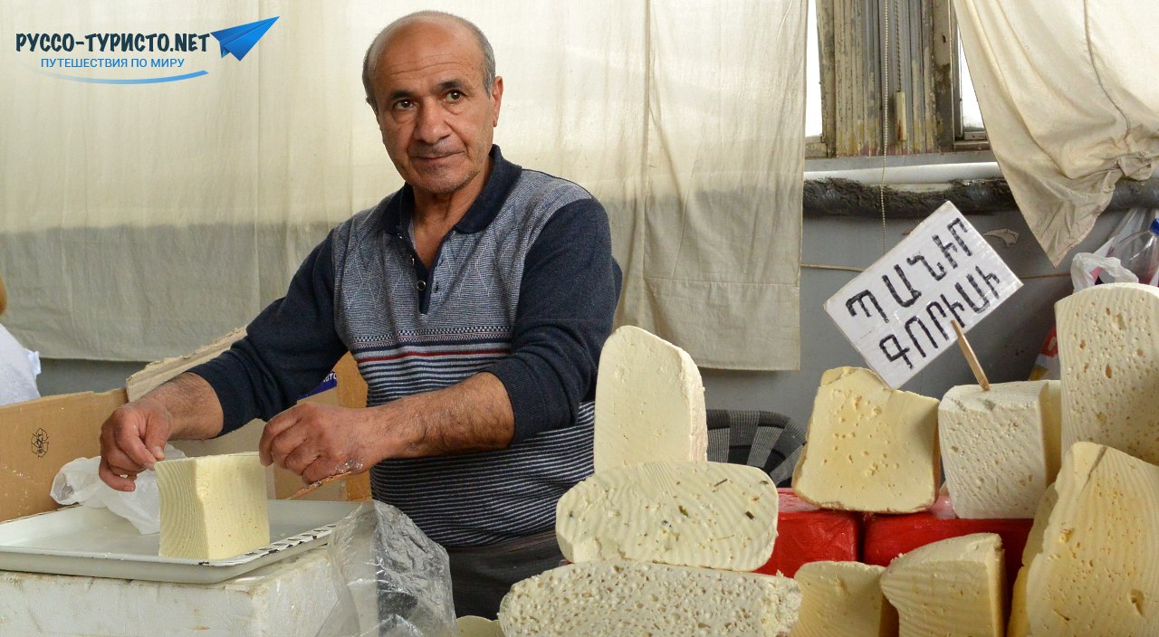 Центральный, главный продуктовый Рынок в Ереване