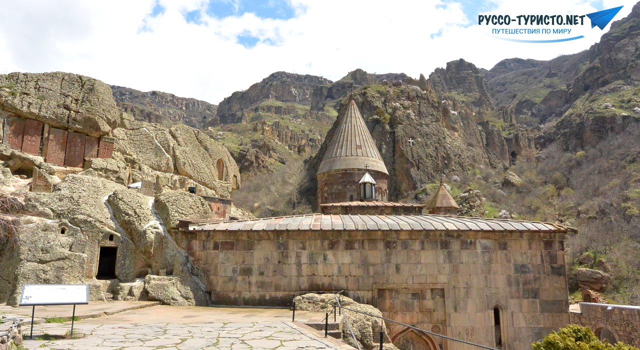 Гегард - старинный средневековый монастырь в Армении