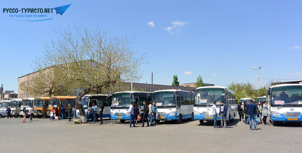 Автовокзал в Ереване