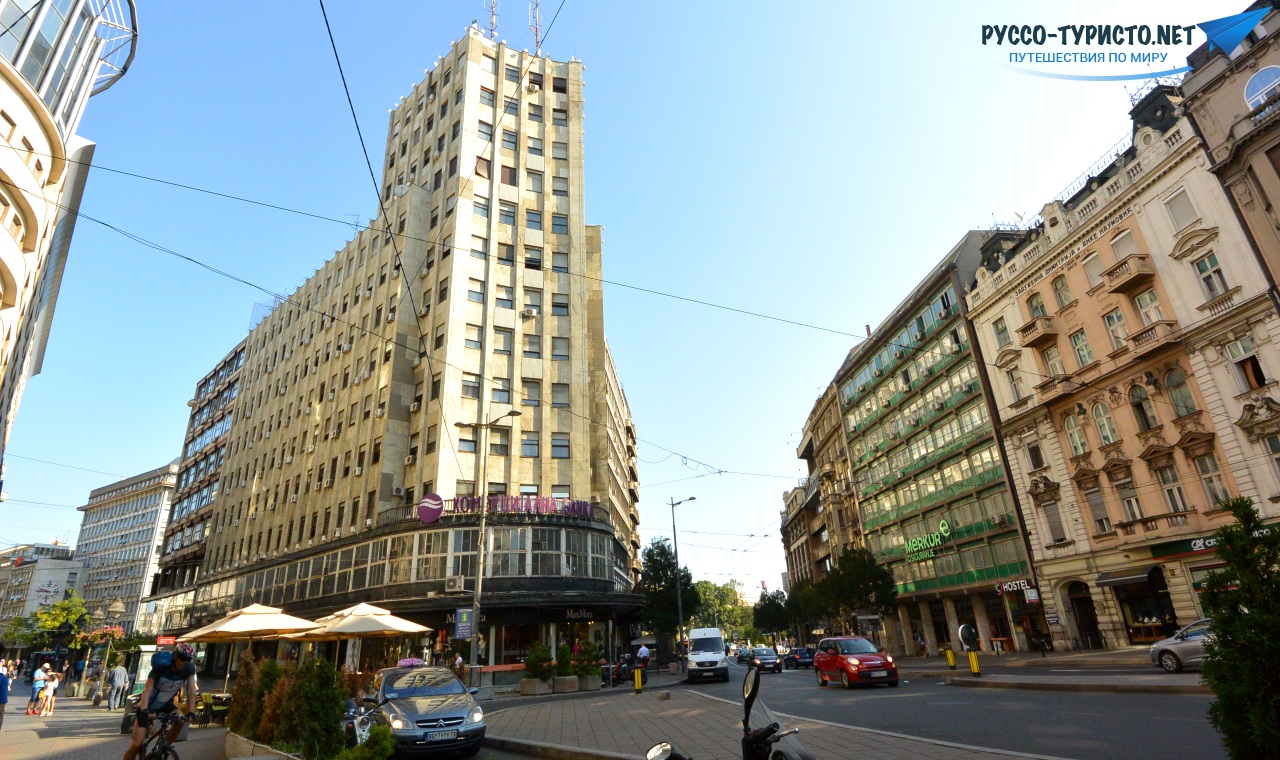Современные здания Белграда