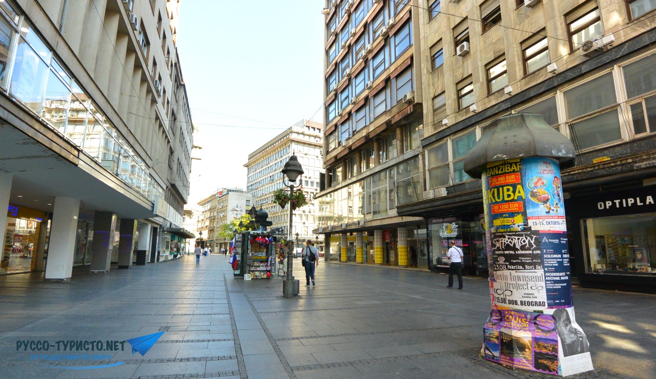Улица Князя Михаила (Knez Mihailova) в Белграде
