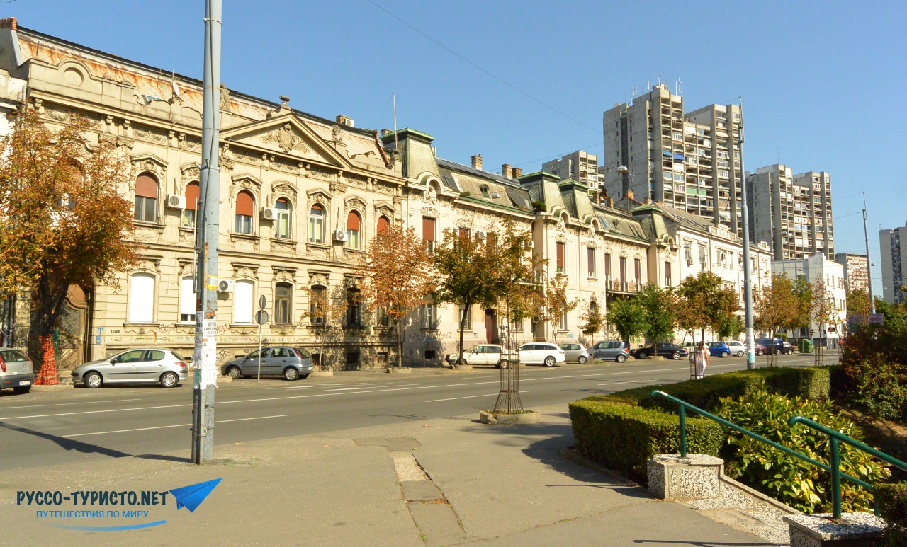 Современный Белград - дома, улицы, автомобили