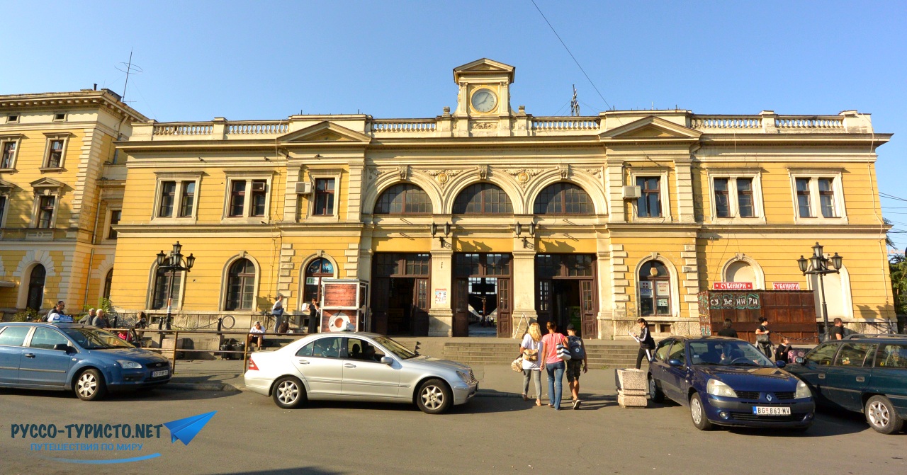 Центральный железнодорожный вокзал (Главна железничка станица) Белграда