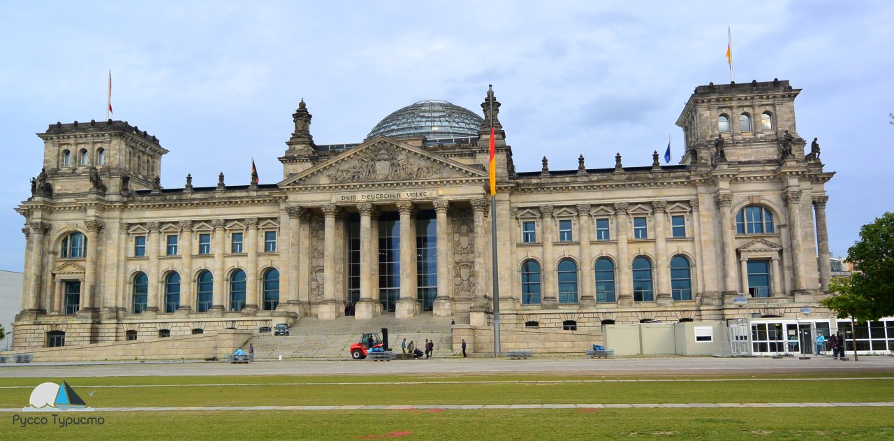 Рейхстаг (Reichstag) осенью - фотография