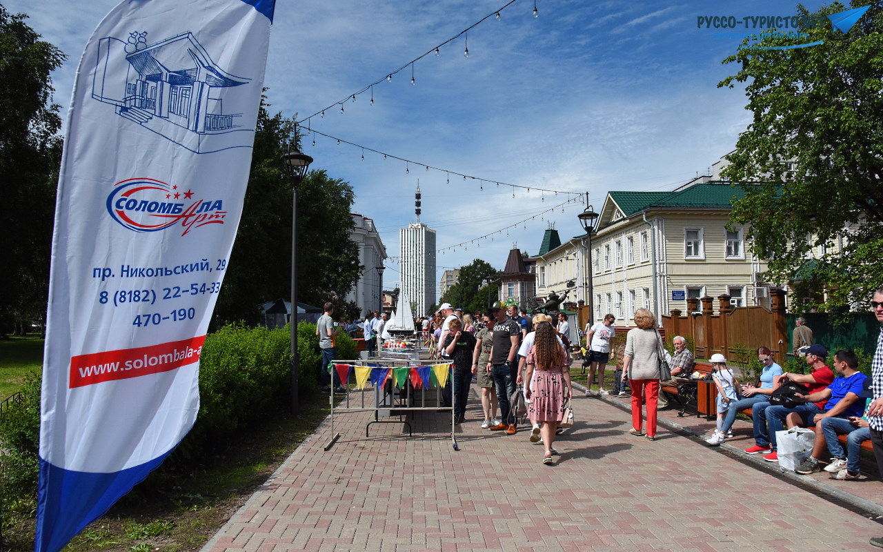 День города в Архангельске, лето в Архангельске