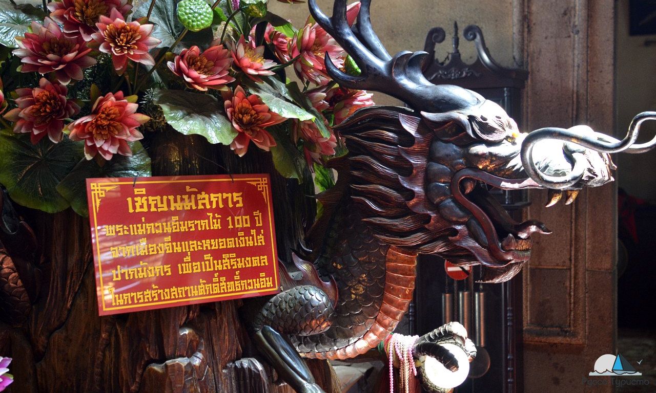 Ритуал на привлечение денег - храм Ват Тиенг, Чачоенгсао, Таиланд