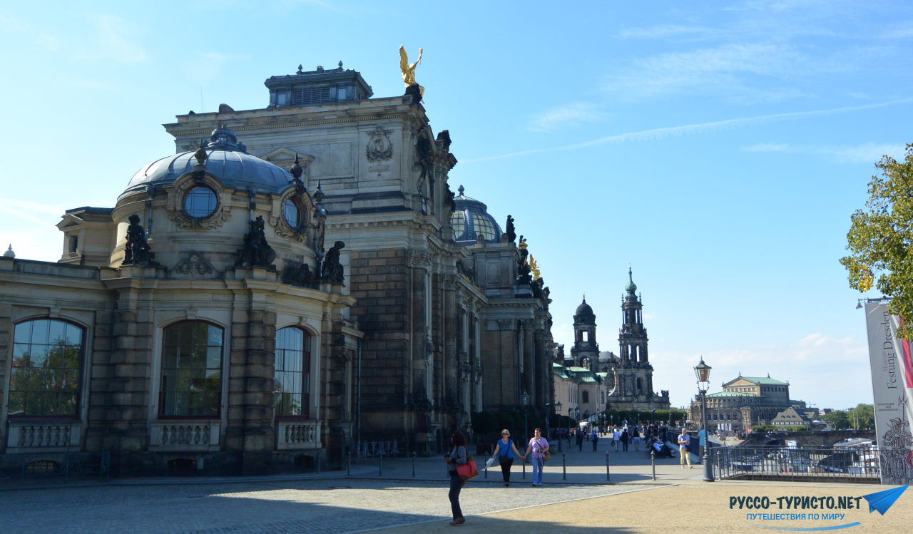 Дрезден осенью, архитектура Дрездена, улицы городов Германии