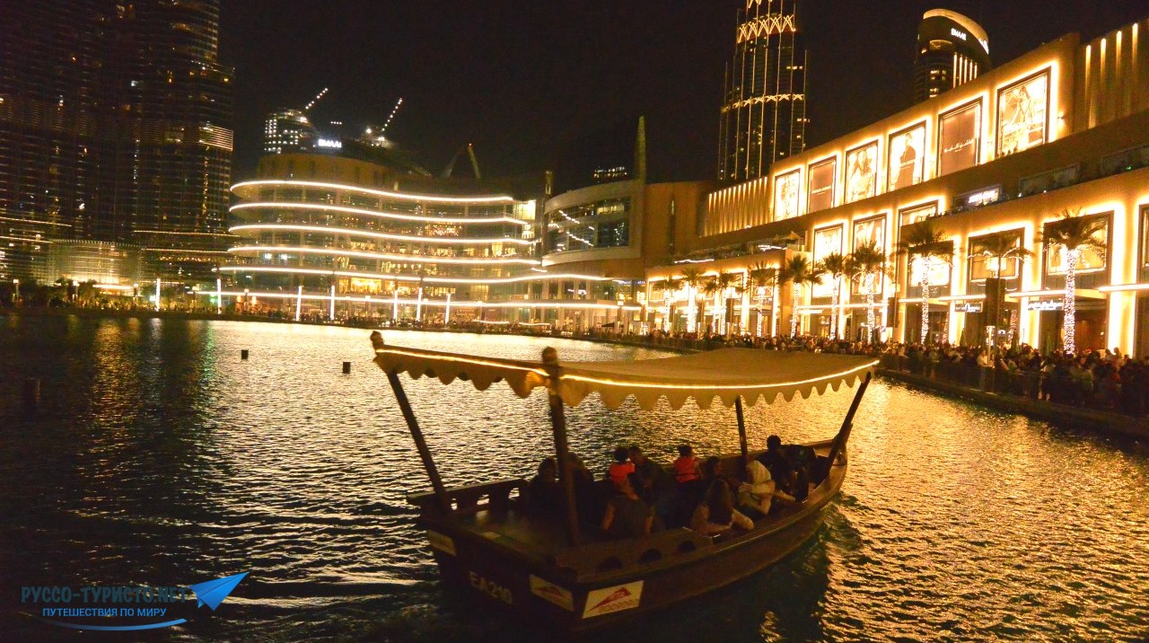 Путешествие в Дубай - старый город ночью с подсветкой