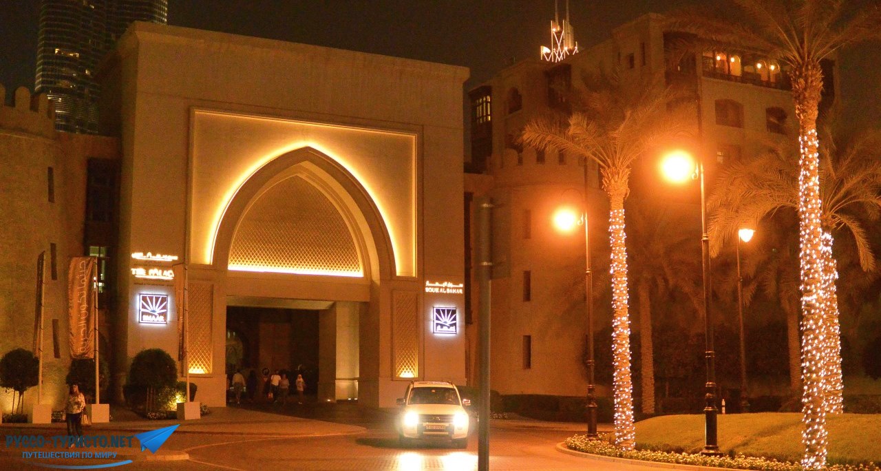 Путешествие в Дубай - старый город ночью с подсветкой