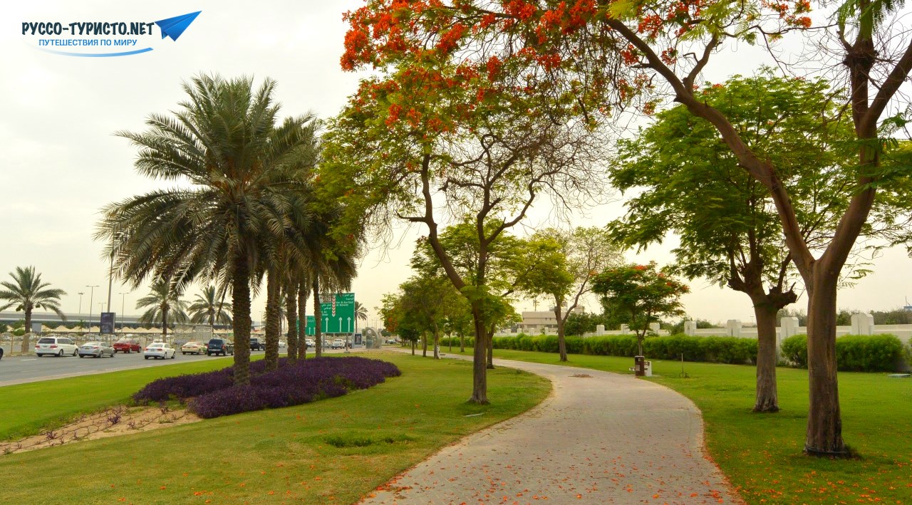 ОАЭ - Парк около аэропорта в Дубае