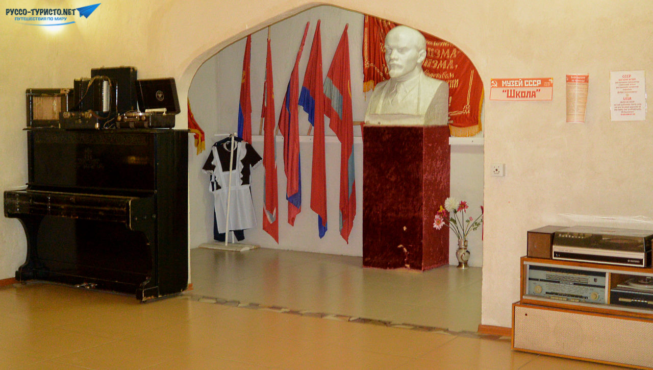 Музей СССР в Этномире