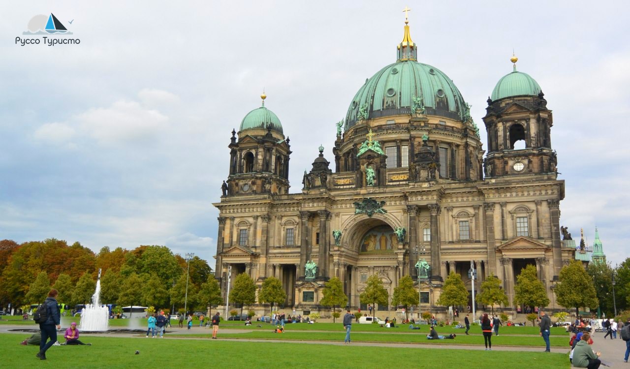 Берлинский кафедральный собор (Berliner Dom) - фотография