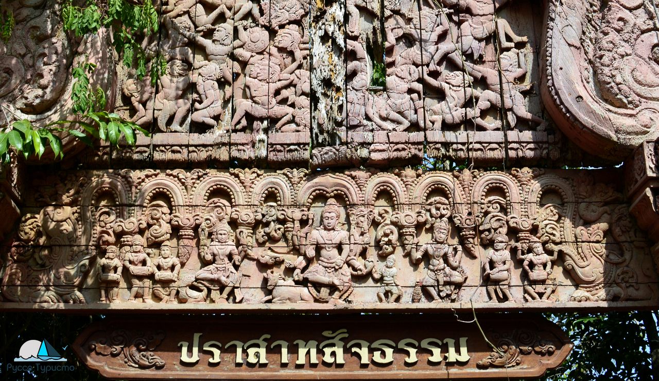 Деревянный храм Святилище Истины в Паттайе