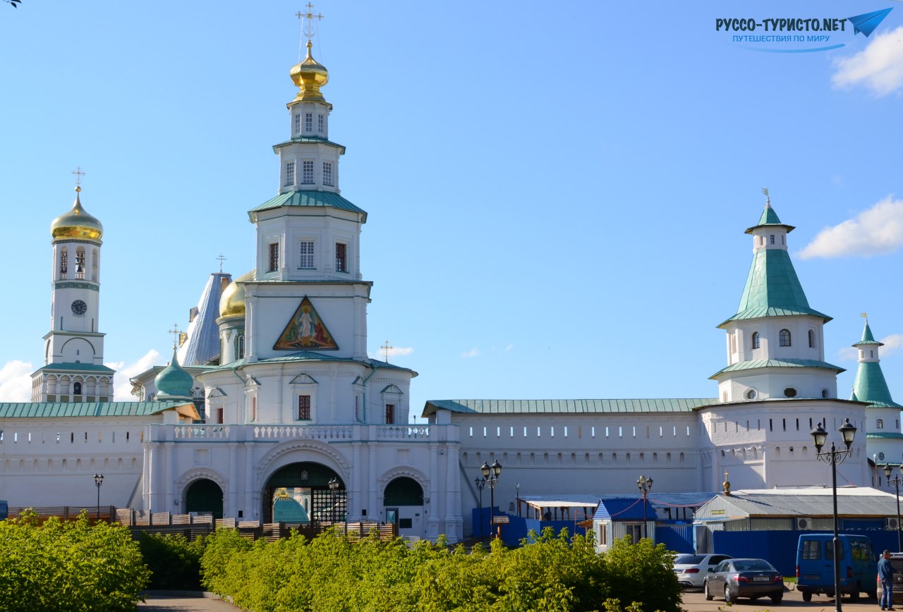 Поездка в Истру на выходные дни из Москвы, Ново-Иерусалимский монастырь