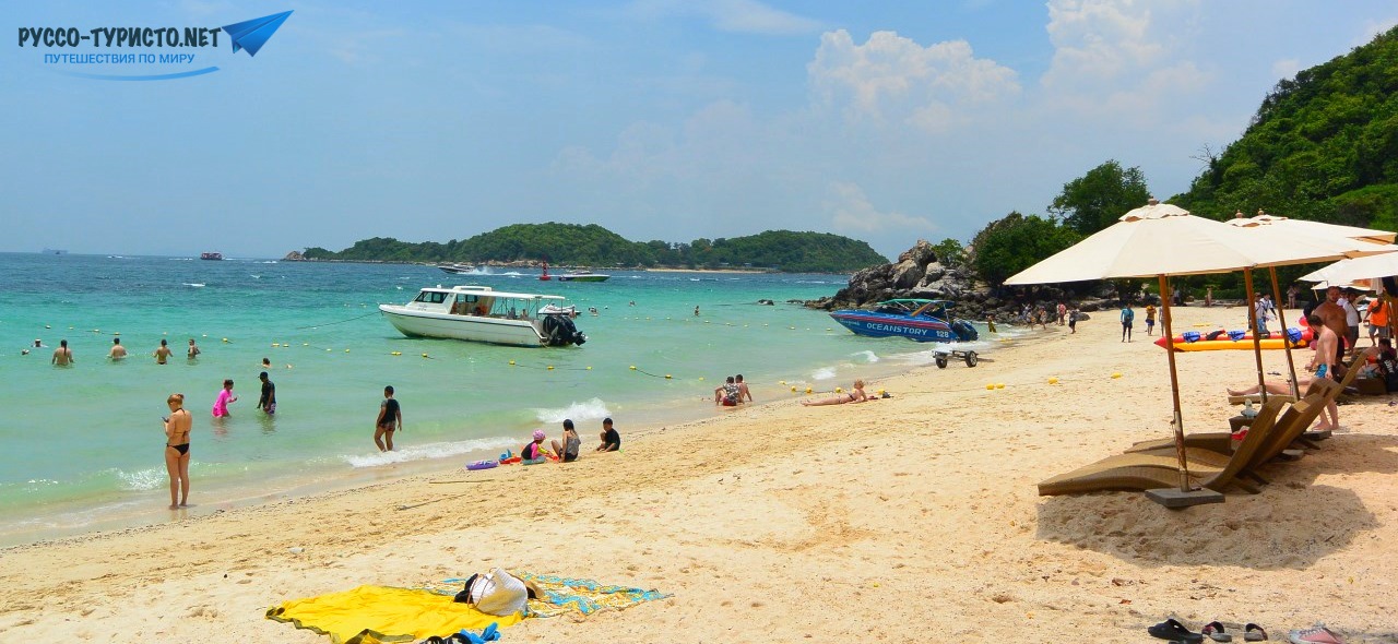 Остров Ко Лан в Таиланде