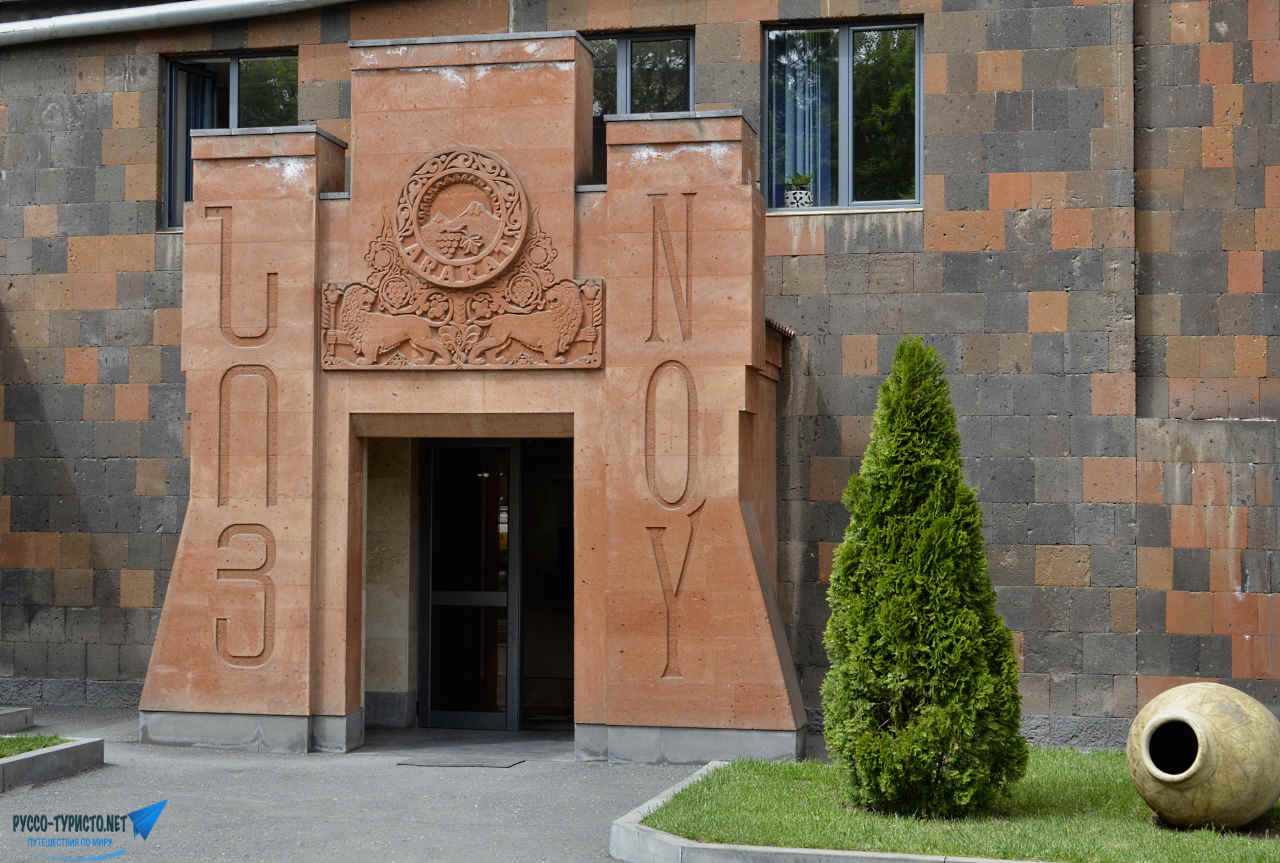 Коньячный завод Ной, завод коньяка в Армении
