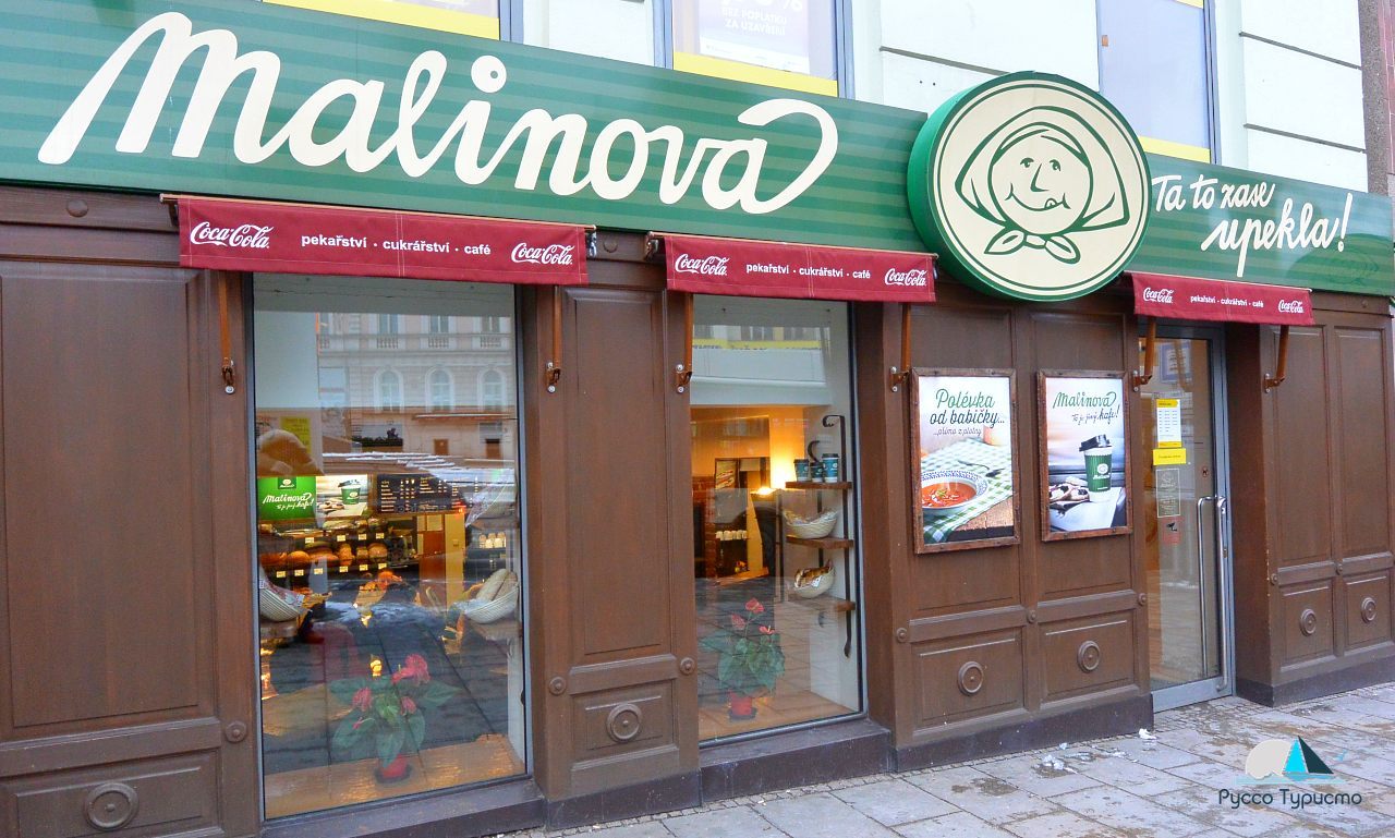 Кафе и магазин на улице - Пльзень