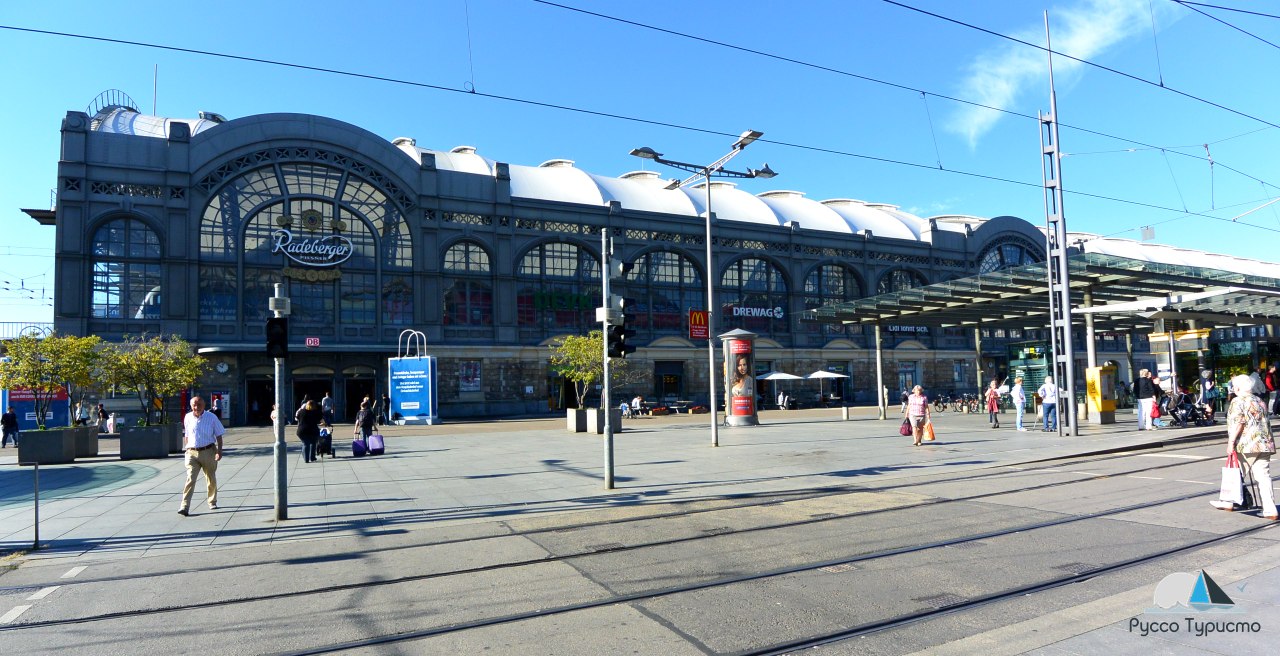 Железнодорожный вокзал в Дрездене - фото