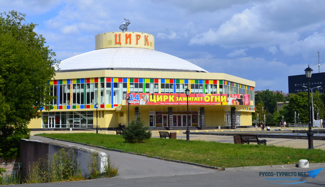 городской цирк в Рязани, сквер у цирка летом