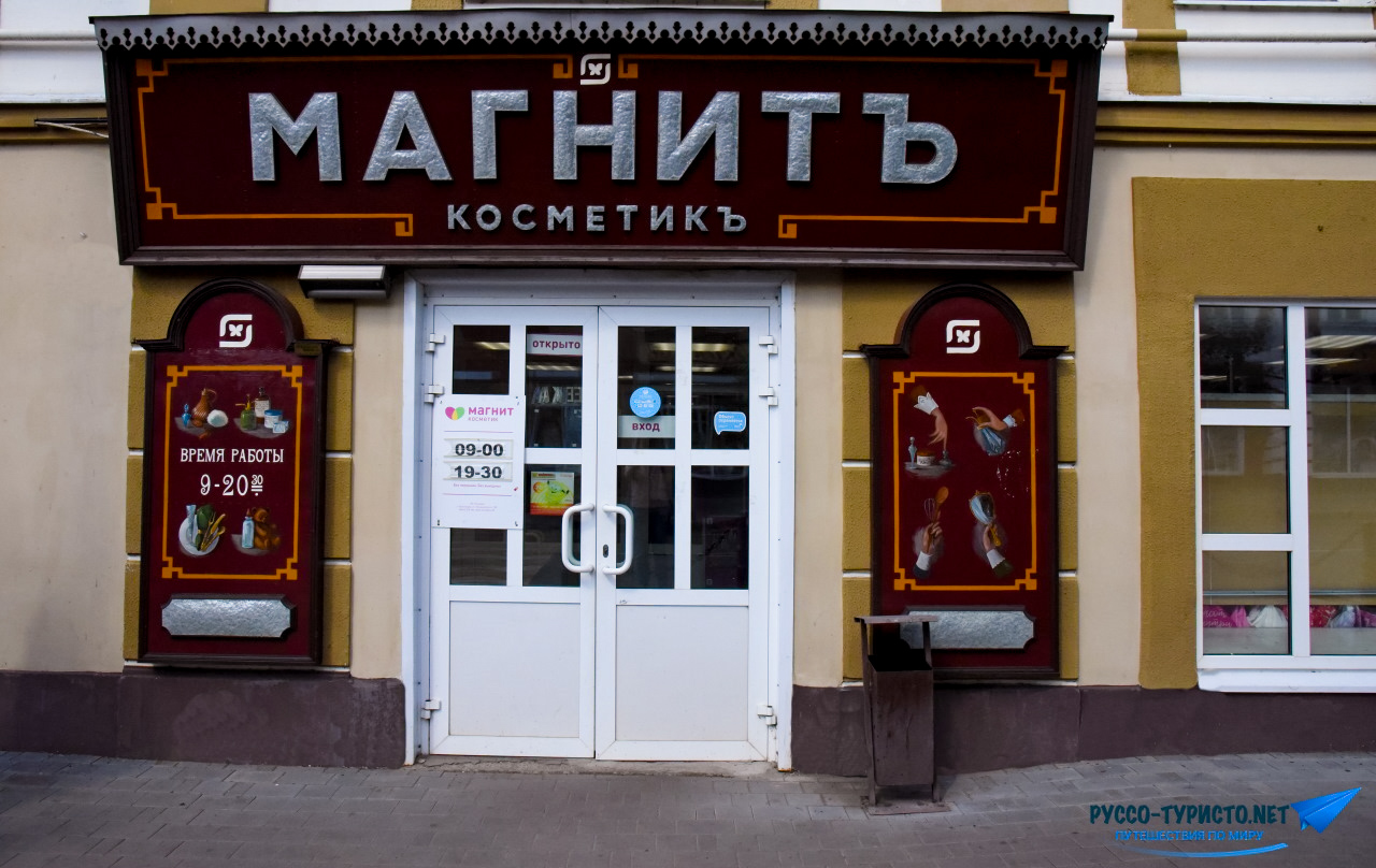 Старинные вывески в Рыбинске, уникальные вывески магазинов Рыбинск, идея Мити Кузнецова