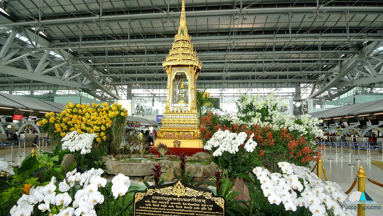 Аэропорт Суванапум в Бангкоке - фото