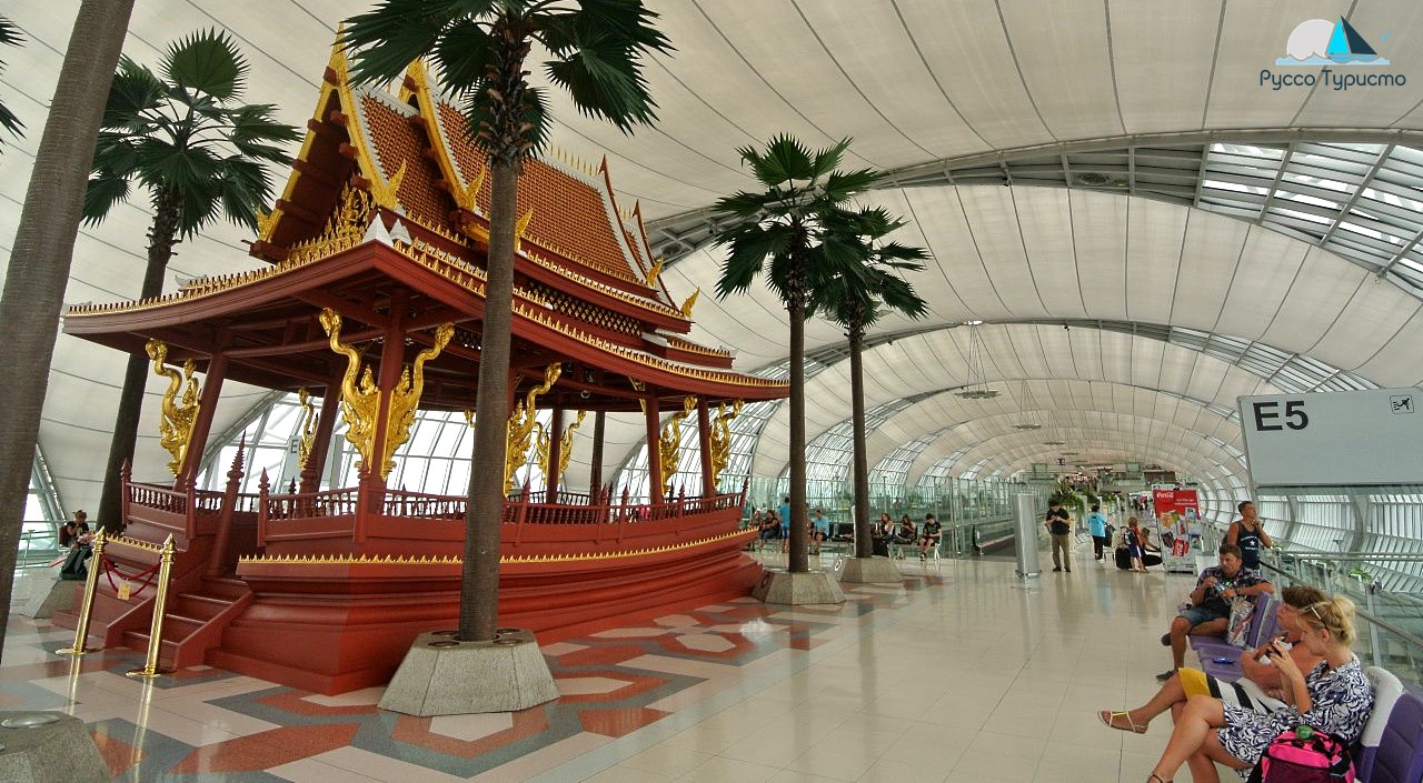 Аэропорт Суванапум в Бангкоке - фото