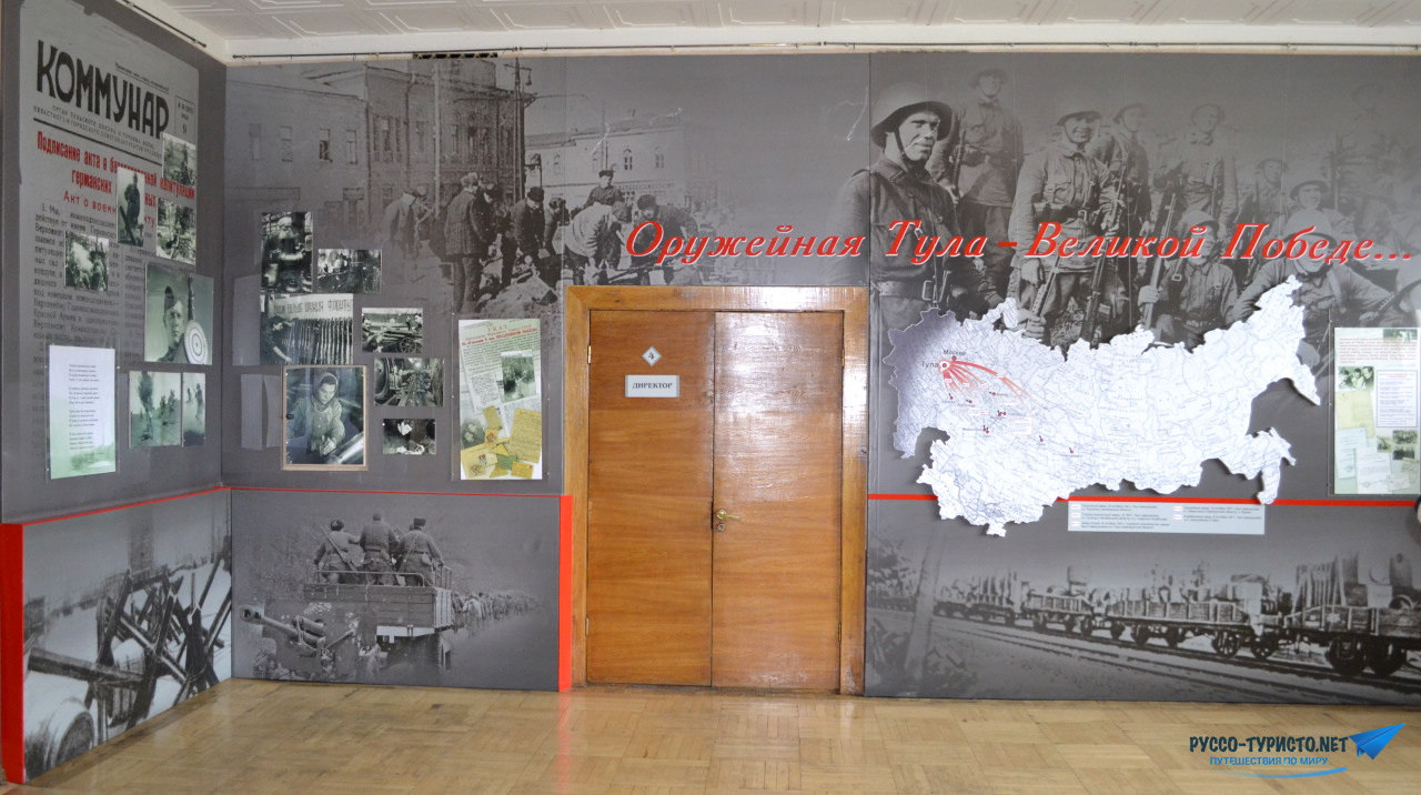 Музей оружия в Туле