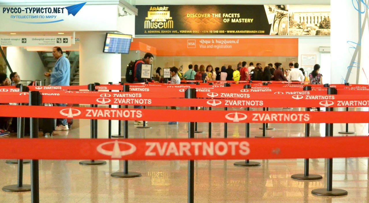 Международный аэропорт Звартноц, аэропорт в Ереване