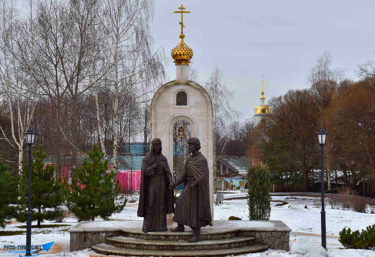 Памятник Петру и Февронии в Дмитрове