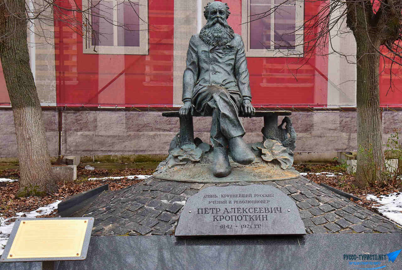 Памятник Кропоткина в Дмитрове