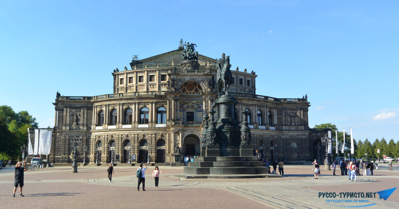 Дрезден осенью, архитектура Дрездена, улицы городов Германии