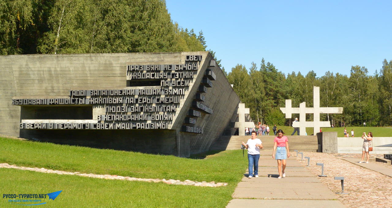 Мемориальный комплекс Хатынь