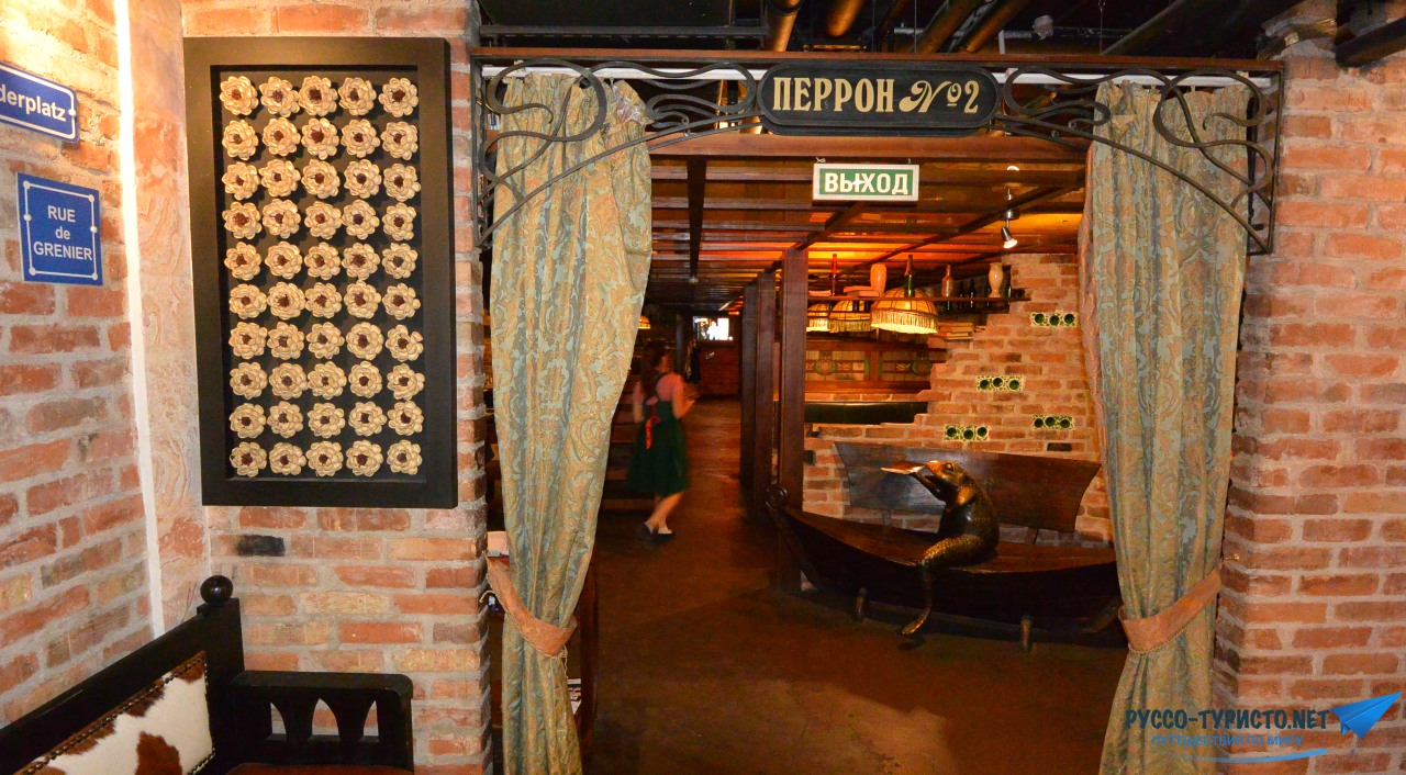 Ресторан и пивоварня Кропоткин в Калининграде