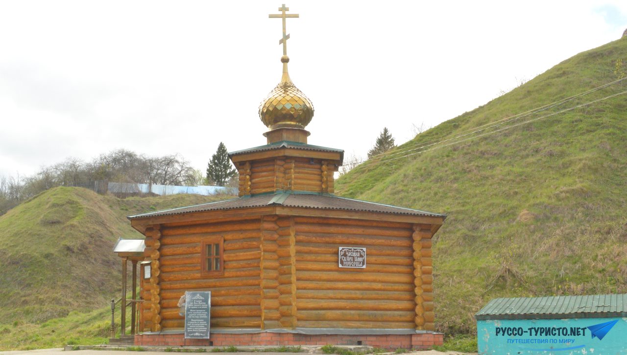 Святой Источник в районе Карачарово в Муроме