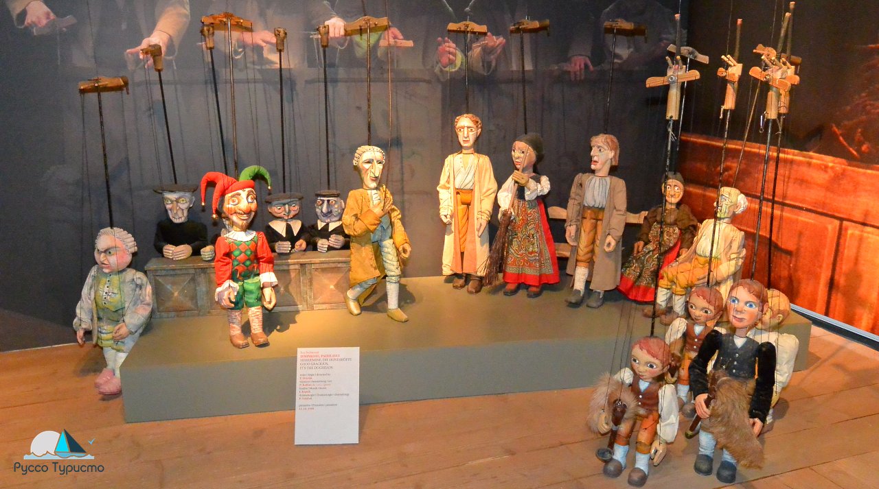 Музей марионеток в Пльзене