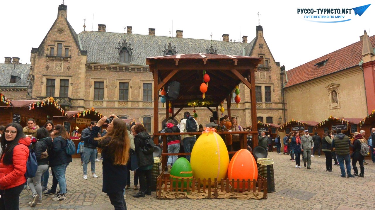 Празднование Пасхи в Чехии - Праге