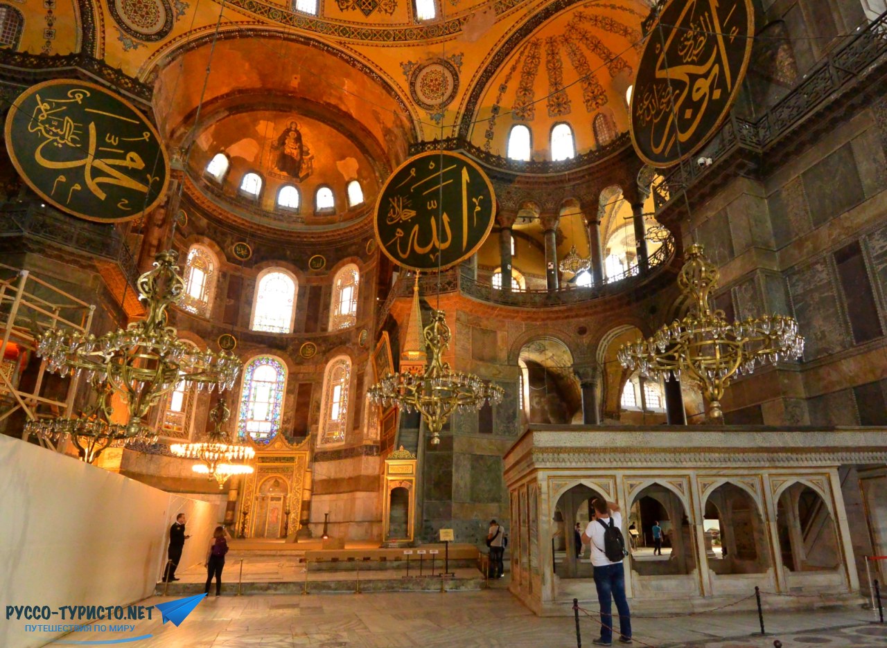 Внутри собора Айя София - Стамбул
