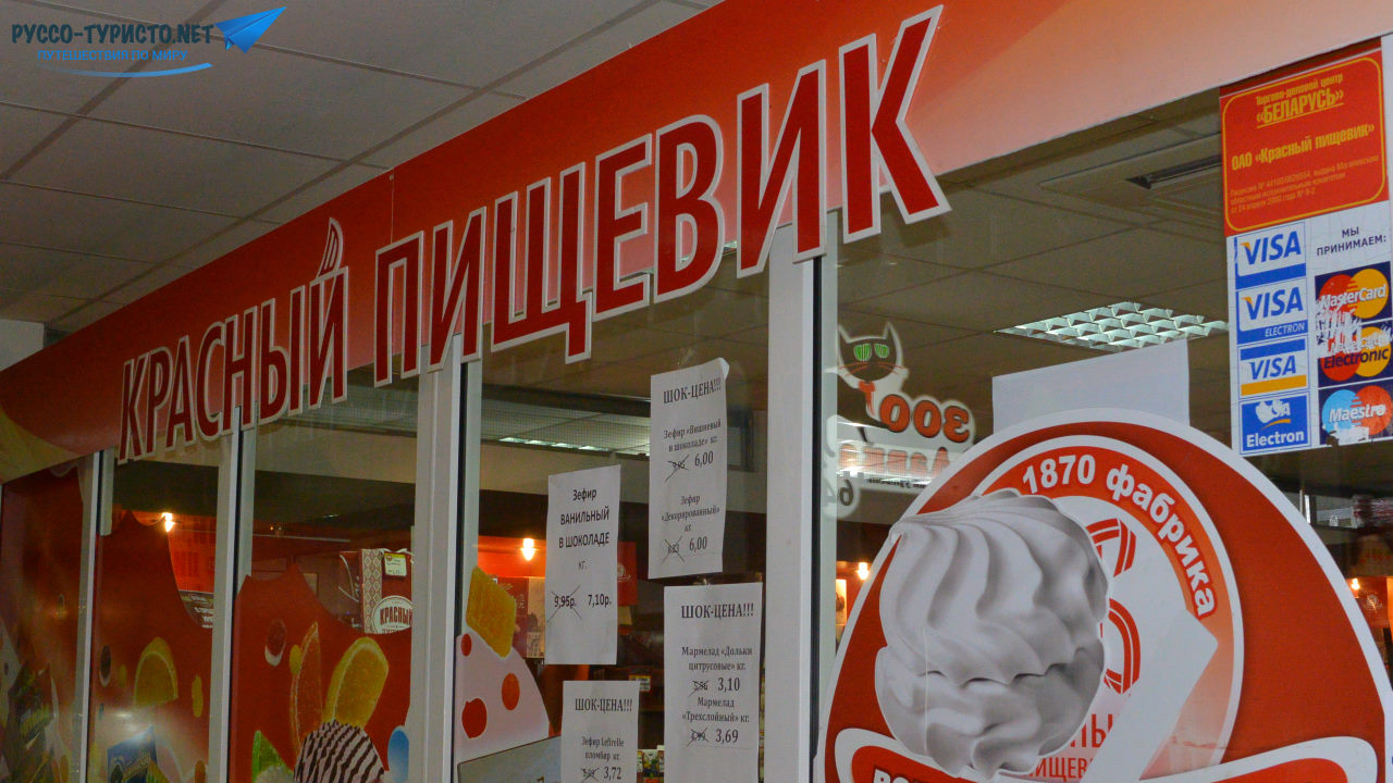 Белорусская еда в Витебске