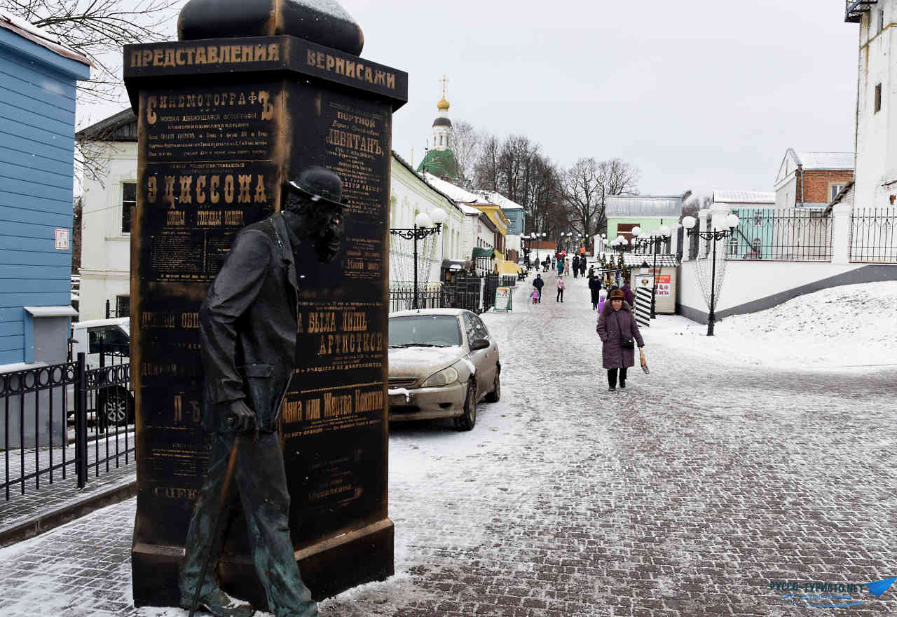 путешествие во Владимир, Владимир зимой