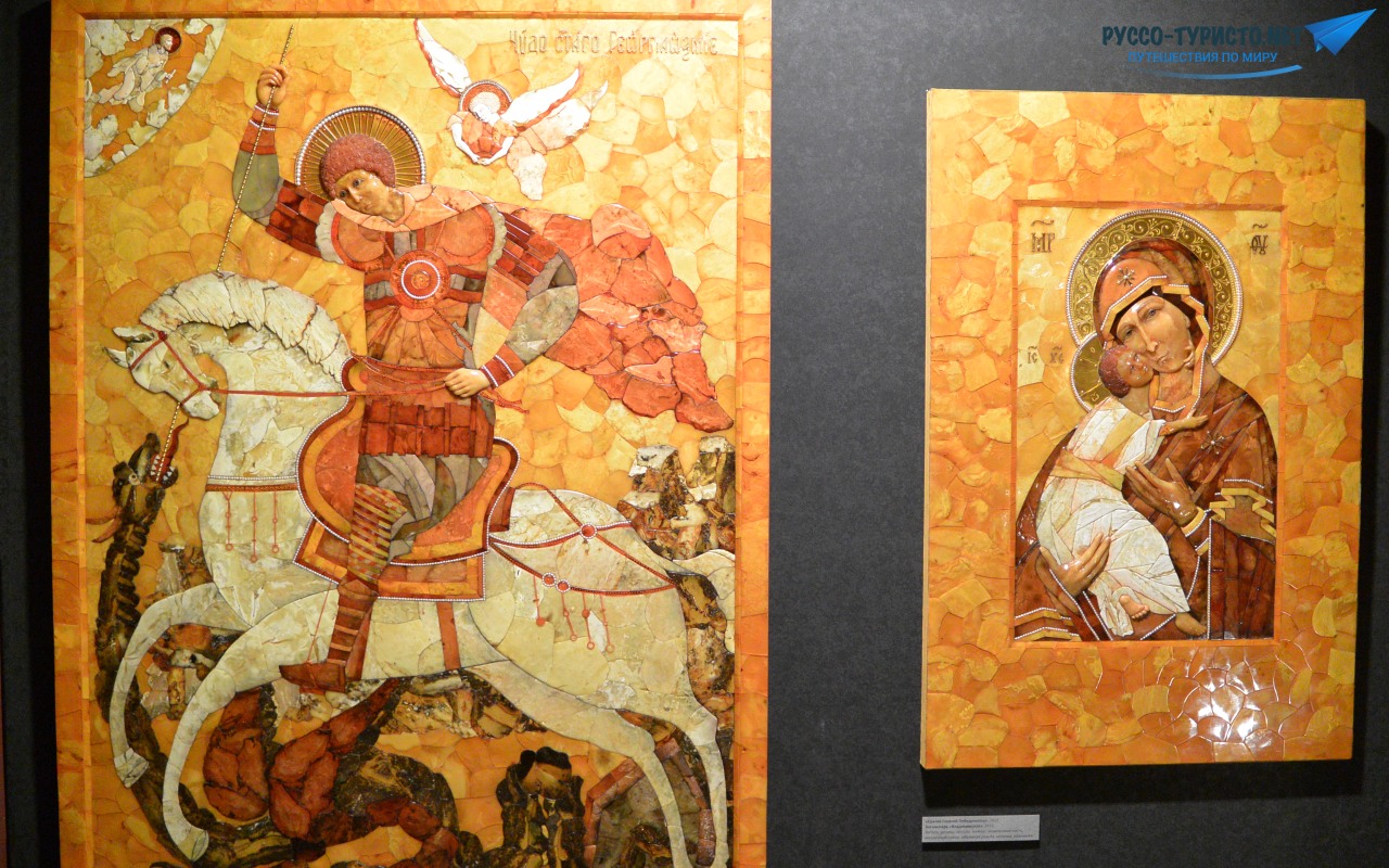 Иконы из янтаря - музей в Калининграде
